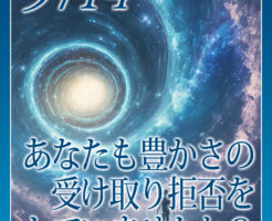 ☆☆☆☆☆☆☆・☆☆☆☆☆☆☆ ☆ Have a Wonderful Night~ ☆ ☆ステキな夜になりますように☆ ☆☆☆☆☆☆☆・☆☆☆☆☆☆☆