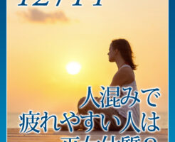ちょこっとだけ【再予約スタート】２０２６年版お守り