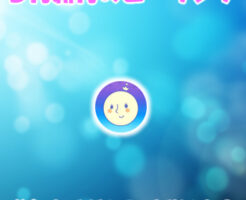 新月の無料遠隔ヒーリング